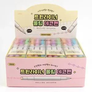 443C] 3500 트윈라이너 롤링 데코펜 (16개세트)