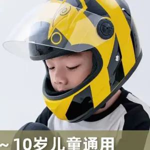 헬멧 아동 전동차 헬맷 퀵보드 스키 안전보호