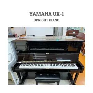 [연습용추천] 야마하업라이트피아노중고 UX-1