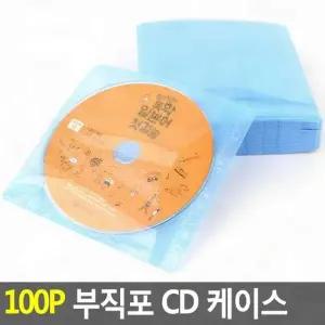 ( )100p 부직포 디스크 보관 케이스 cd dvd 분류 보호 먼지차단 음반 앨범