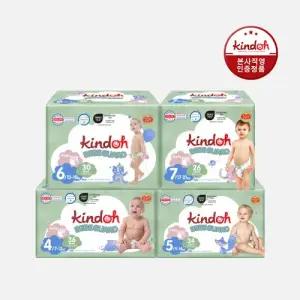 [2박스][4단계-7단계] 베베가드 팬티형