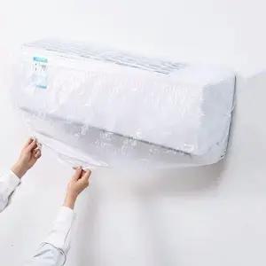 (타입 70 x 145cm 20개입)에어컨 일회용 방진 커버 20p 먼지 덮개 가리개 가정용