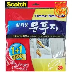 ( )대형 외풍 방지 창문 차단막 기능성 바람막이 제품