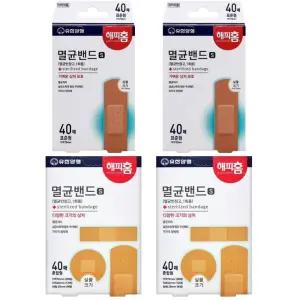 유한양행 멸균밴드 반창고 등산 여행 준비물 표준형 80매 혼합형 80매
