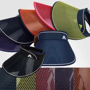 아줌마썬캡 국산 햇빛 햇볕 땡볕 가리개 자외선 차단 일 밭 시골 농촌 텃밭 농부 모자 선캡