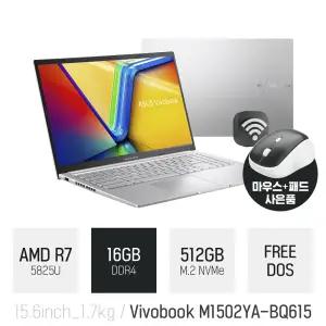 ⓒ ASUS 비보북 M1502YA-BQ615 16GB 512GB / 사무용 업무용 인강용 가성비 대학생 추천 노트북