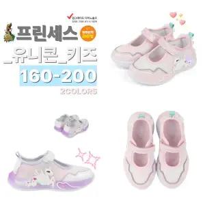 [다이노솔즈](대구신세계)토박스 다이노솔즈 아동 메리제인 LED 여아신발 프린세스 유니콘 키즈 (2COLOR...