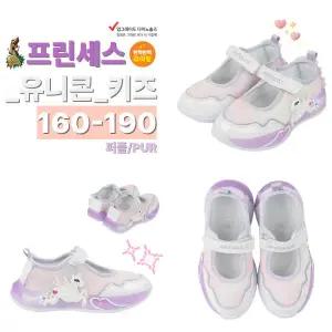 [다이노솔즈](대구신세계)토박스 다이노솔즈 아동 메리제인 LED 여아신발 프린세스 유니콘키즈 (퍼플/PU...