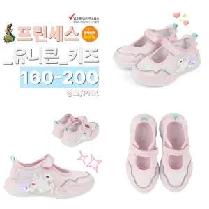 [다이노솔즈](대구신세계)토박스 다이노솔즈 메리제인 LED 여아신발 프린세스 유니콘 키즈 (핑크/PNK) _...