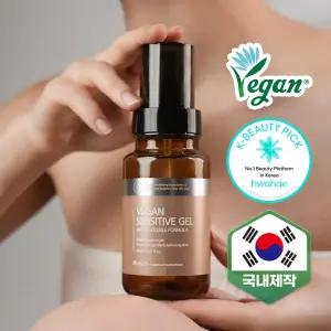 [국내생산]일루션 비건 수용성 마사지젤 160ml