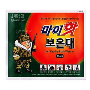 [2개구성] 국산 160g 마이핫 국내생산 군용 10개입 AWFGCXRC