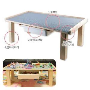 편백나무 레고 블럭판 공부겸용 안전 접이식 테이블 2인용 안전놀이 키즈카페