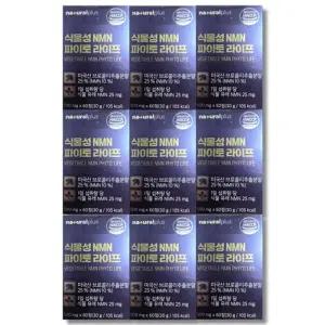 [건강나라] 내츄럴플러스 식물성 NMN 파이토 라이프 60정 9개