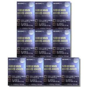 [건강나라] 내츄럴플러스 식물성 NMN 파이토 라이프 60정 10개