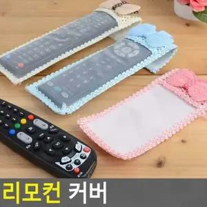 리모컨 실리콘 보호 커버 tv 에어컨 먼지방지 미끄럼방지 세척 케이스