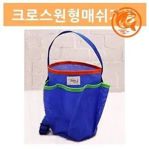 ( )다용도 캠핑 수영가방 방수 메쉬백 원형 정리함 아웃도어 필수품