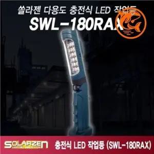 ( )LED 캠핑등 다용도 작업등 야외 조명 장비 사용 모드 선택 가능