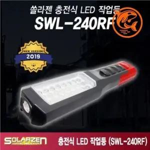 ( )다용도 무선 캠핑 랜턴 실내외 작업 조명 LED 조명등