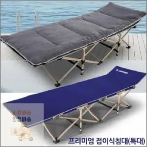 캠핑 야전침대 특대 경량 야전 침상 침대 매트 매트리스 간이 접이식 사무실 낚시