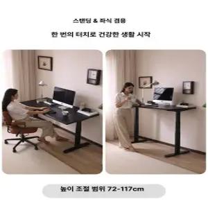수동모션데스크 테이블 책상 사무용 높낮이조절 컴퓨터 이동식