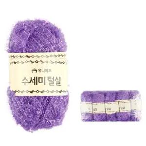 털실 뜨개실 (보라) 유니아트 (5개입) 수세미 (털실) 미니