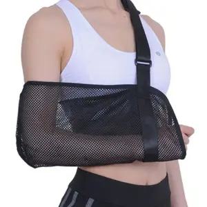 깁스보호대 보호대 기부스고정대 깁스팔걸이 팔걸이보호대