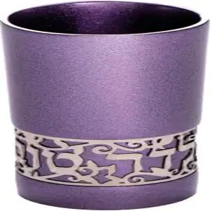 야이르 에마누엘 굿 걸 얄다 토브 차일드 키드러시 컵 잔 금속 컷아웃 유다이카 (보라색) YTA-4
