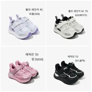 휠라키즈 균일가 39,900원- 에픽런 TD (3XM02463G) 2컬러,휠라 레인저 RC TD( 3XM02464G)2컬러