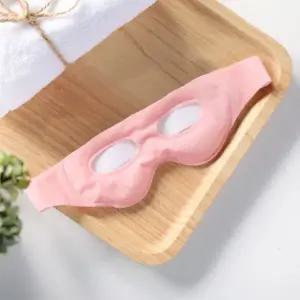 눈 찜질팩 찜질 냉찜질 쿨마스크팩 안대 szh2+1FJS