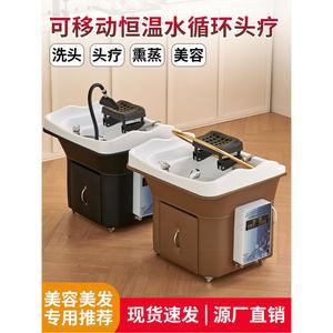 간이 헤어샵 세면대 스파 물탱크 훈증 샤워기 목받침 가정용 실 샴푸대 온수기