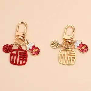 신년 행운 고양이 복주머니 키링 포춘 가방 장식 열쇠고리 GOt8+9Ghg