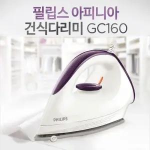 필립스 다리미 GC160/건식다리미/빠른다림질/다이나글라이드 열