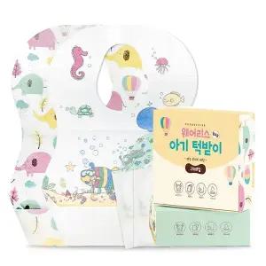 [하프클럽/]프로트랩 일회용 아기 턱받이 20매 방수 이유식턱받이 침받이