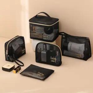 (이거찜) 여행용 메쉬 5종 다용도 파우치 세트 bQA6+7tON