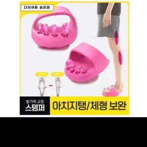 [cm00333]지압슬리퍼/앞꿈치슬리퍼/ 실내화 지압화/슬리퍼  실내화/건강슬리퍼