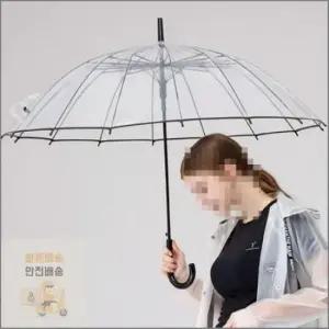 [패션] 튼튼한 투명 장우산 자동차 비닐 원터치 방수
