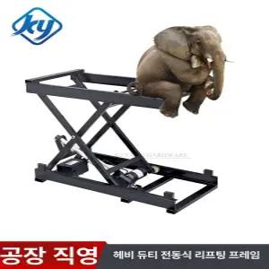 이동식 전동 리프트 상승 고소작업대 상차 화물용 지게차