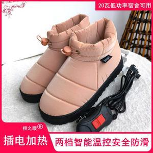 실 발온열기 발난로 성인 히터 수면 사무실 방한 전기난로 워머 전기 학생 수족 파티션