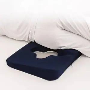 욕창방석 쿠션 엉덩이 노인 휠체어방석 욕창방지 공기 환자용 꼬리뼈