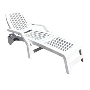 야외 수영장 썬베드 해변 리조트 펜션 테라스 의자 휴대용 비치