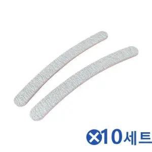 [재이앤재이 주식회사]국산 네일파일 샌딩블럭 손톱버러 손톱줄 버퍼 10개 (