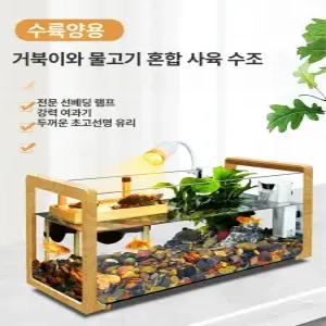 키우기 나무 대형 1개 수초 수조 패키지 세이프티