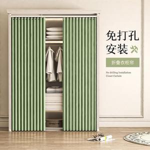 차광 방지 커텐 누수 로마봉 가림천 틈새 색 블라인드 천공 접착식 타공