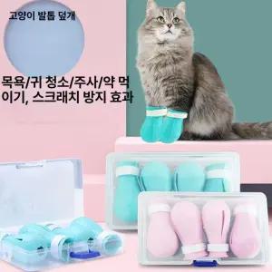 고양이 투명 입마개 물림방지 통풍 물림 후드 반려묘