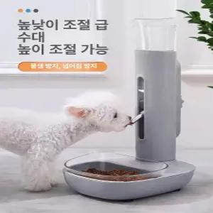 고양이 강아지 식수대 애견 급수대 물병 급수기 물그릇