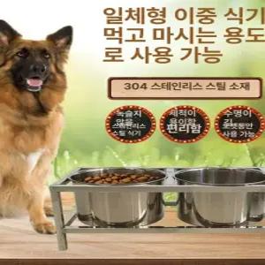 대형견 물그릇 밥그릇 수반 강아지 고양이 애견