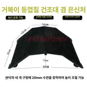 해이프 반수생 거북이 육지 애완용 일광욕 수생 쉼터 놀