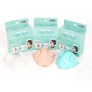겸용 물놀이 다용도 마스크