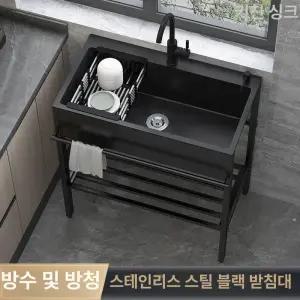 소형 싱크대 사무실 개수대 세면대 농막 우볼 세면대