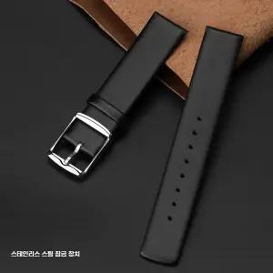 켈빈클라인 시계줄 호환 시계 가죽시계줄 CK 밴드 22mm K1S21120